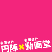 有限会社動画堂のロゴ